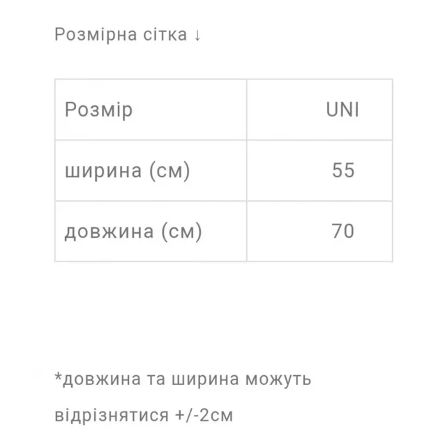 Патріотична футболка колекції "Україна", S/M унісекс оверсайз, біла - 7
