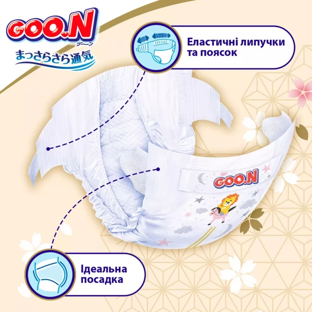 Підгузки Goo.N Premium Soft Розмір 4L, 9-14 кг 52 од (F1010101-155) - 3