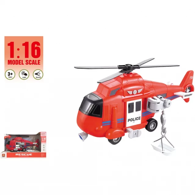 Гелікоптер Diy Toys пожежний інерційний 1:16 (CJ-1122737) - 2