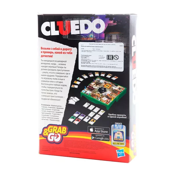 Настільна гра Hasbro Gaming Клуедо (B0999121) - 8