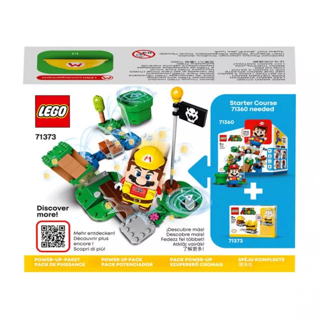 Конструктор LEGO Super Mario Маріо-будівельник. Бонусний костюм (71373) - 9
