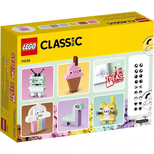 Конструктор LEGO Classic Набор классических деталей (11028) - 2