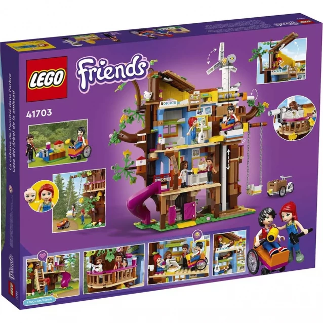 Конструктор LEGO Friends Будинок дружби на дереві (41703) - 3