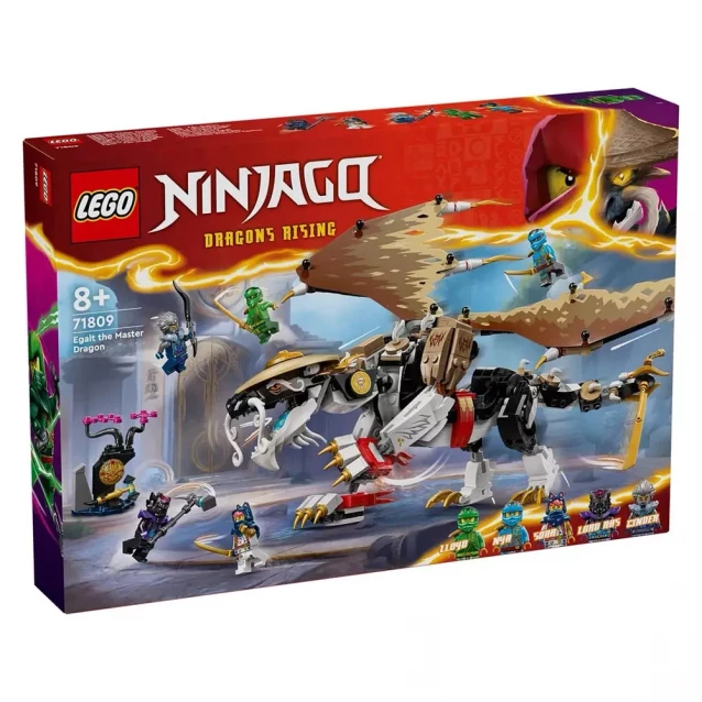 Конструктор LEGO Ninjago Еґалт Повелитель Драконів (71809) - 1