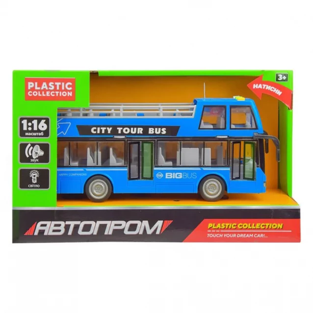 Іграшка машина автобус у коробці 32*18,5*11,5 см - 4