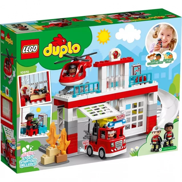 Конструктор LEGO Duplo Пожежна станція та вертоліт (10970) - 2