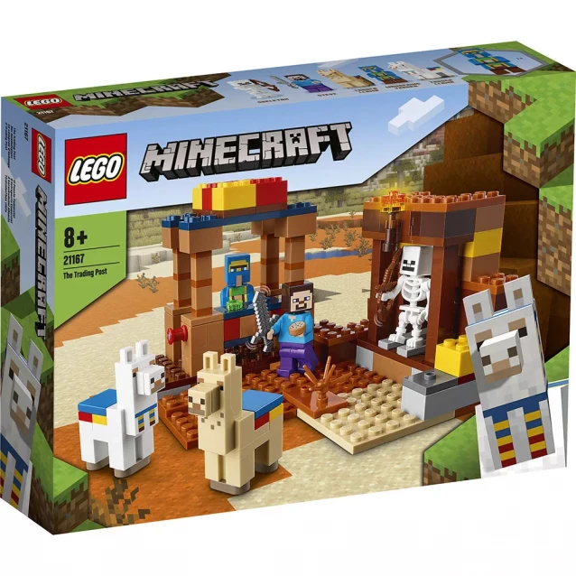 Конструктор LEGO Minecraft Торговый пост (21167) - 1