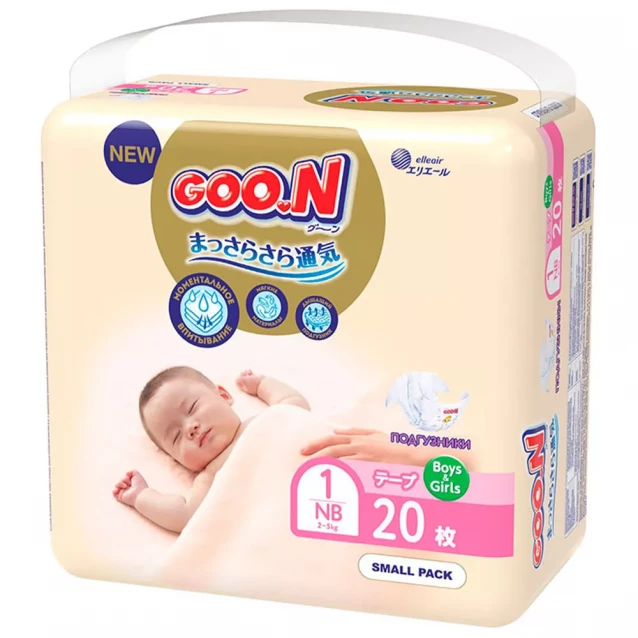 Подгузники GOO.N Premium Soft для новорожденных до 5 кг (1(NB), на липучках, унисекс, 20 шт) - 2