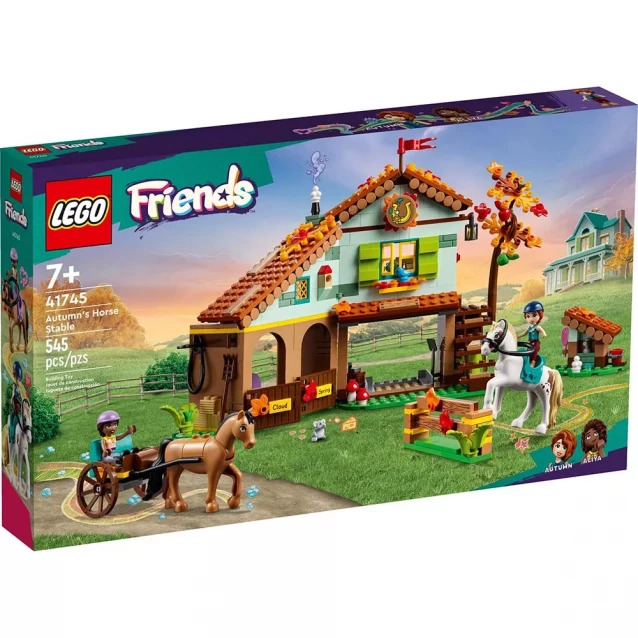 Конструктор LEGO Friends Конюшня Отом (41745) - 1