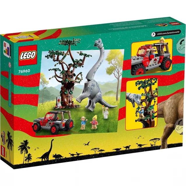 Конструктор LEGO Jurassic Park Открытие брахиозавра (76960) - 2