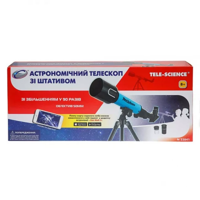 Астрономический телескоп EASTCOLIGHT со штативом, увеличение в 90 раз (ES23841) - 1