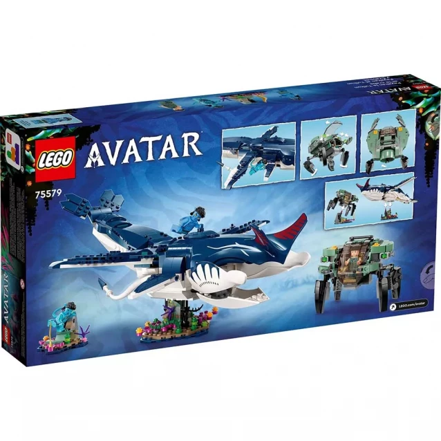 Конструктор LEGO Avatar Паякан, Тулкун і Костюм краба (75579) - 2