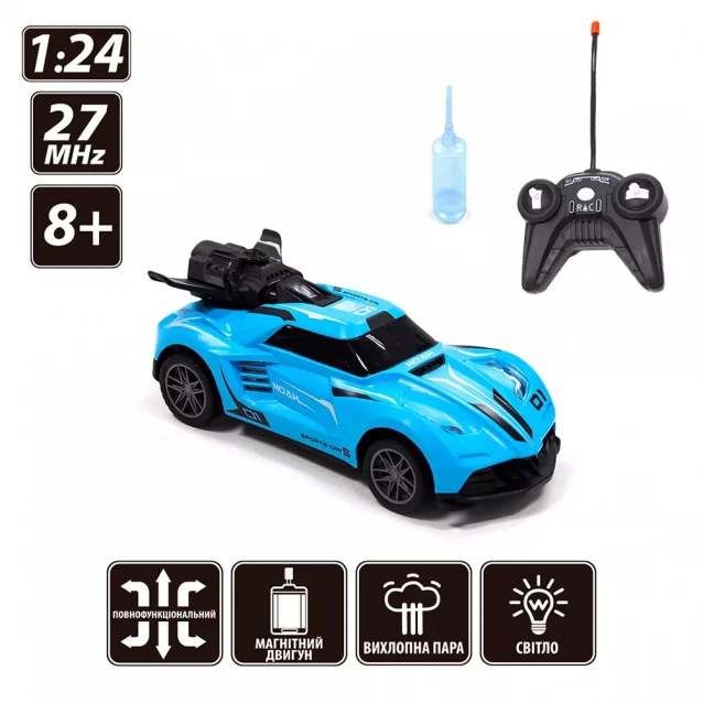 Автомодель Sulong Toys Spray Car Sport 1:24 на радіокеруванні (SL-354RHBL) - 9