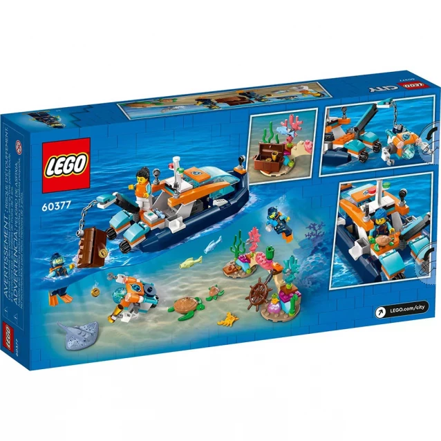 Конструктор LEGO City Дослідницький підводний човен (60377) - 2