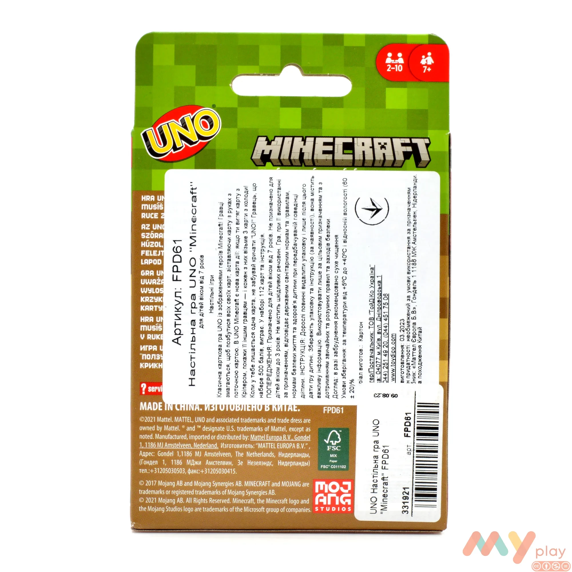 UNO Minecraft FPD61