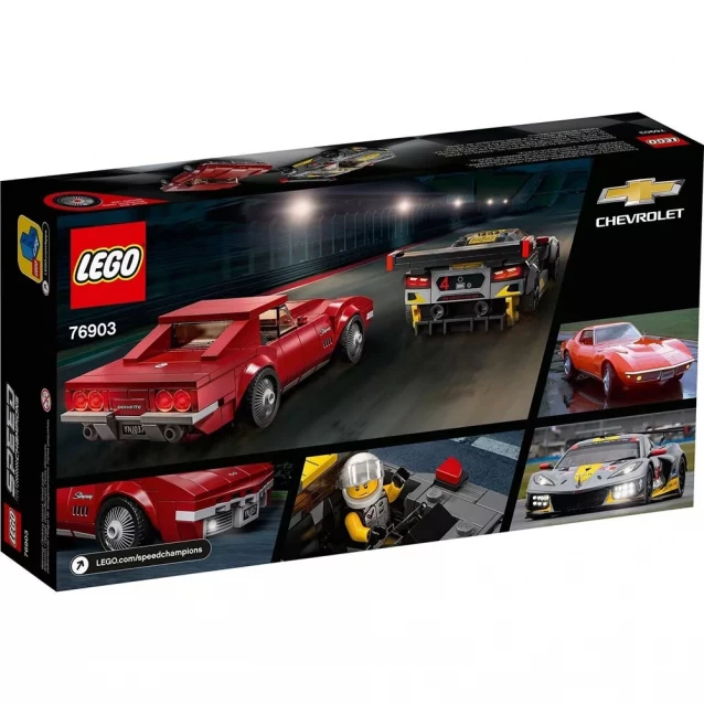 Конструктор Lego Chevrolet Corvette C8.R Race Car And 968 Chevrolet Corvette (76903) - 9