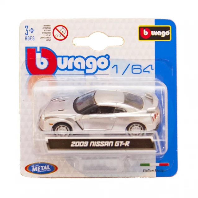 Автомоделі Bburago Міні-моделі в диспенсері в асорт. 1:64 (18-59000) - 8