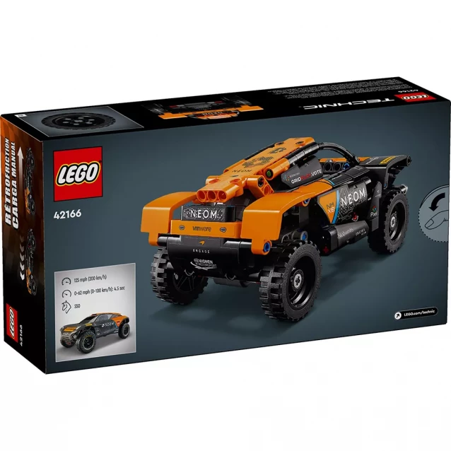 Конструктор LEGO Technic Автомобіль для перегонів Neom McLaren Extreme E (42166) - 2