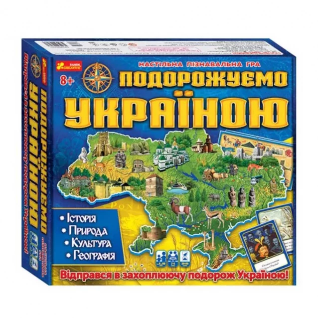 Настільна гра "Подорожуємо Україною" (ред.) - 1