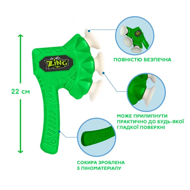 Іграшкова сокира Zing серії Air Storm - ZAX (зелена) (ZG508G) - 3