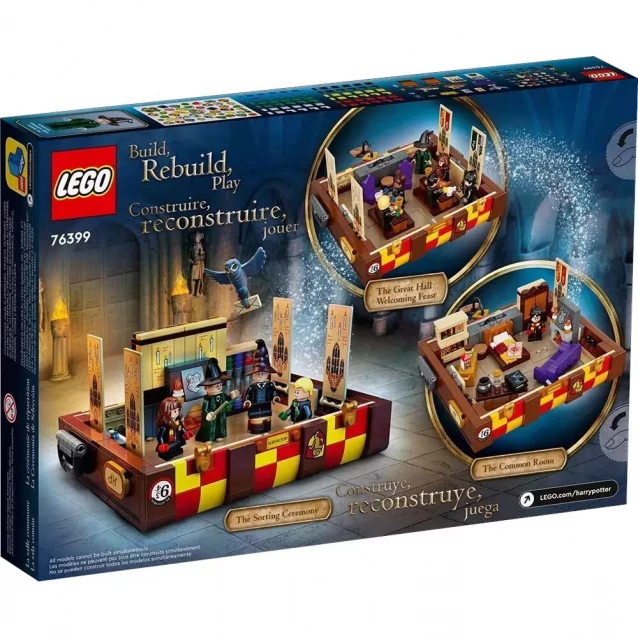 Конструктор Lego Harry Potter Магічна валіза Хогвартсу (76399) - 2