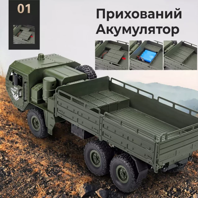 HULNA 2030026 Військова вантажівка на р/к 1:16, 8 функцій HL-Q75 - 3