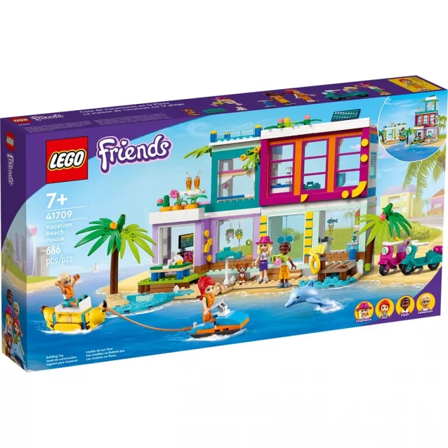 LEGO Конструктор Пляжний будинок для відпочинку 41709 - 1