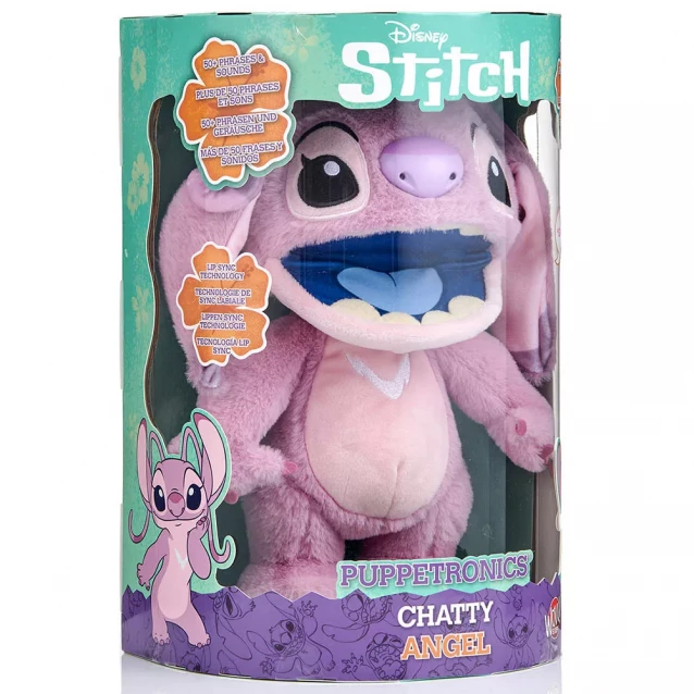 Інтерактивна іграшка Real FX Disney Янгол (DIS-1026-01) - 17