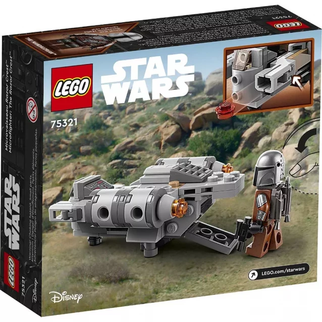 Конструктор Lego Star Wars Гострий гребінь Мікровинищувач (75321) - 2