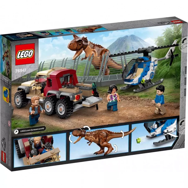LEGO Конструктор Переслідування динозавра карнотавра 76941 - 9