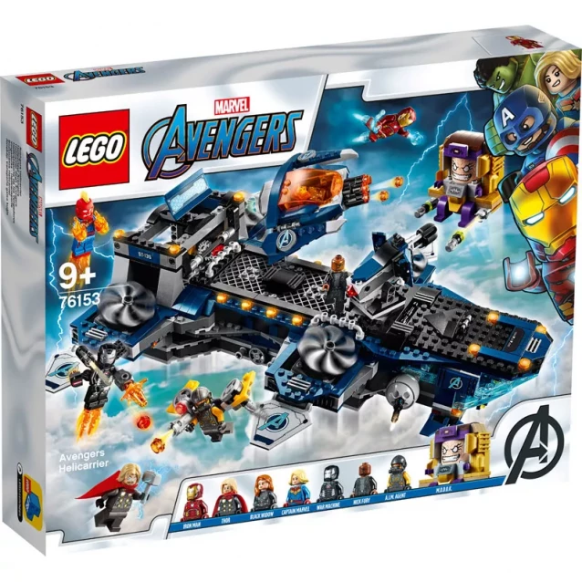 Конструктор LEGO Super Heroes Мстители: Геликарриер (76153) - 1