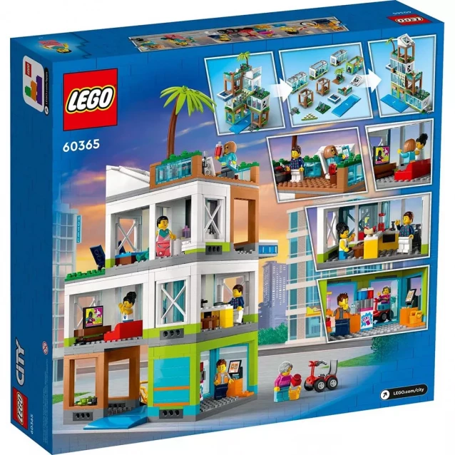 Конструктор LEGO City Багатоквартирний будинок (60365) - 2