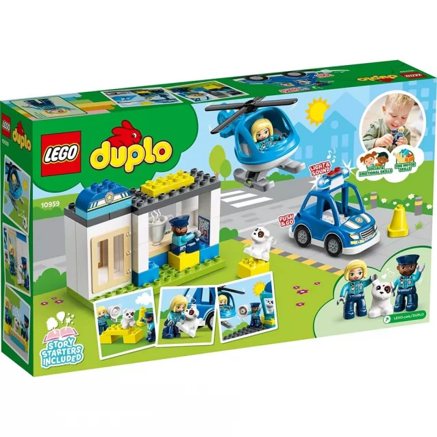 Конструктор LEGO Duplo Поліцейська ділянка та вертоліт (10959) - 2