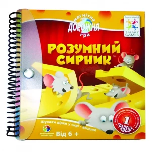 Настільна гра SMART GAMES Розумний сирник (SGT 250 UKR) дитяча іграшка