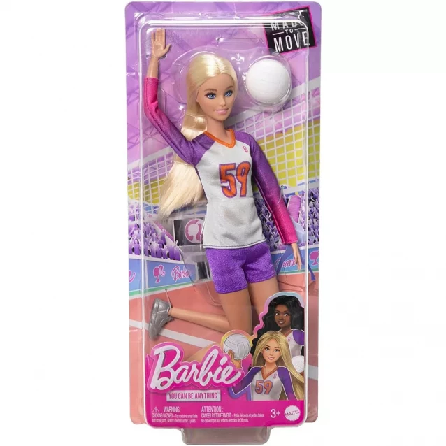 Лялька Barbie Спорт (HKT72) - 2