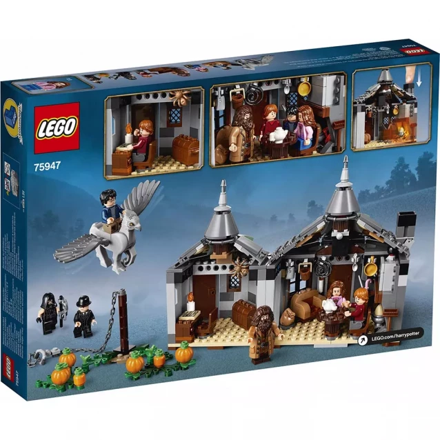 Конструктор LEGO Harry Potter Избушка Хагрида: спасение Клювокрыла (75947) - 8