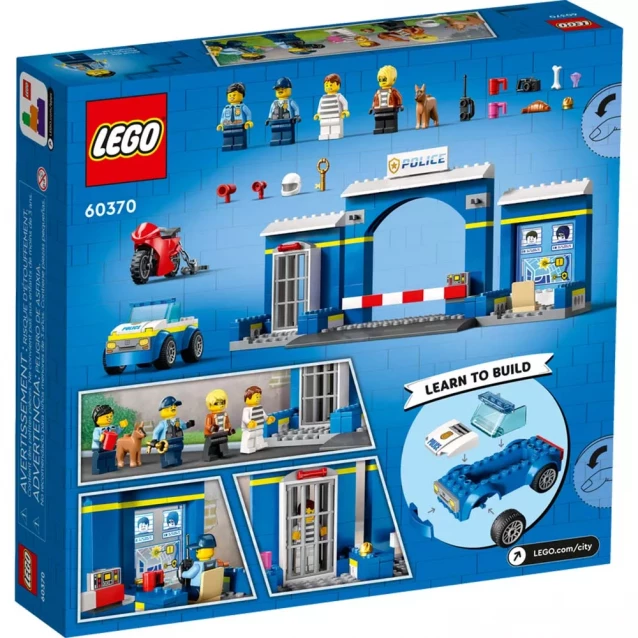 Конструктор LEGO City Переслідування на поліцейській дільниці (60370) - 2