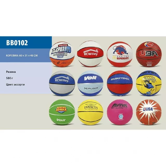 DANKO TOYS М'яч баскетбольний (кольоровий 580 г) - 1