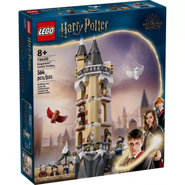 Конструктор LEGO Harry Potter Замок сов (76430) - 1