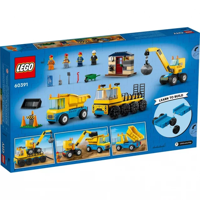 Конструктор LEGO City Будівельні вантажівки та аварійний кульовий кран (60391) - 2