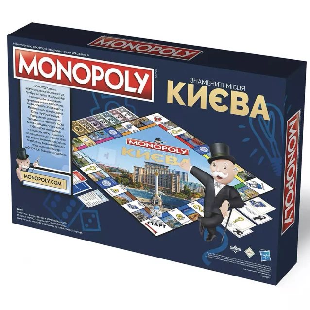 Гра настільна Monopoly Монополія Знамениті місця Києва (R015UA) - 4