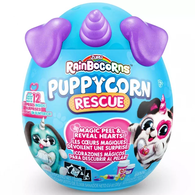 М'яка іграшка Rainbocorns Puppycorn Rescue Песик коричневий (9261E) - 1