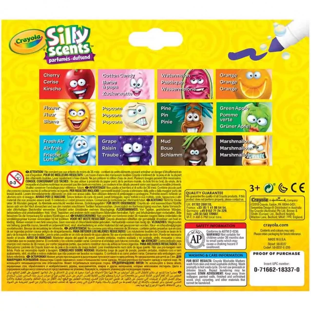 Набір фломастерів Crayola Silly Scents Washable з ароматом 12 кольорів (256352.012) - 4