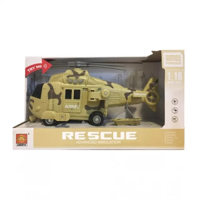 Вертолет Diy Toys спасательный инерционный 1:16 бежевый (CJ-1122739) - 2