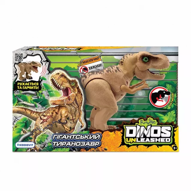 Dinos Unleashed Інтерактивна іграшка серії "Walking & Talking" - ГІГАНТСЬКИЙ ТИРАНОЗАВР 31121 - 4