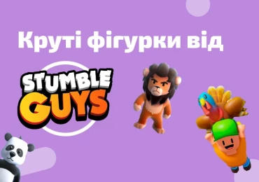 Яскравий світ Stumble Guys: Як фігурки цієї гри сприяють розвитку дитячої креативності