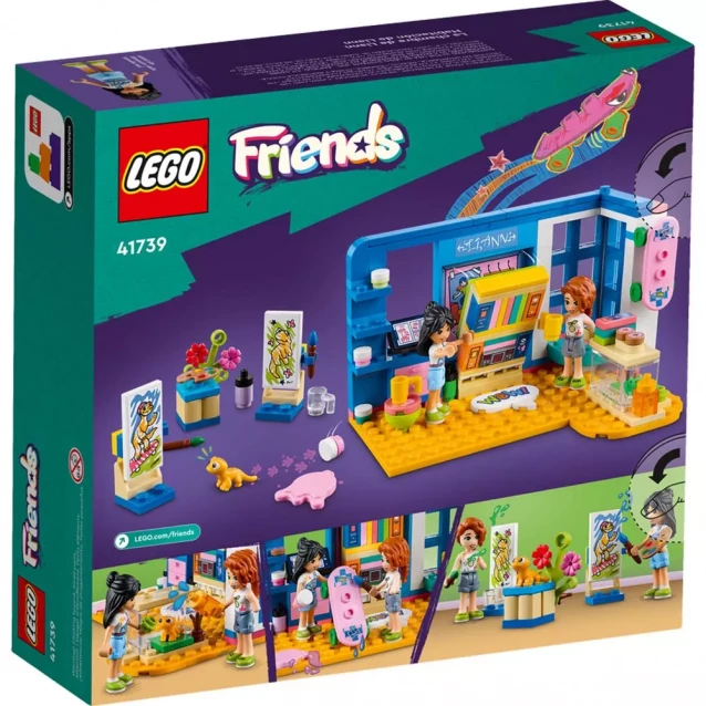 Конструктор Lego Friends Кімната Ліанни (41739) - 2