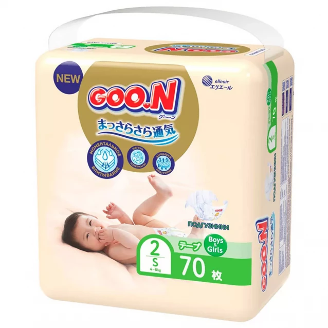 Підгузки GOO.N Premium Soft для дітей 4-8 кг (розмір 2(S), на липучках, унісекс, 70 шт) - 2