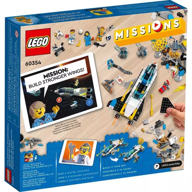 Конструктор LEGO City Місії дослідження Марса на космічному кораблі (60354) - 2