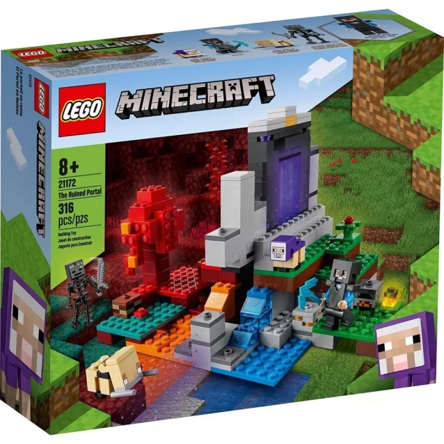 Конструктор LEGO Зруйнований Портал (21172) - 1